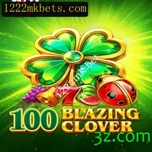 100BlazingClover: Descubra o Mundo do Jogo e a Estratégia 1222mk bet