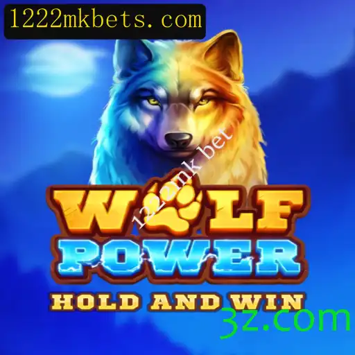 Explorando o Fascinante Mundo de WolfPower: Um Jogo de Estratégia e Aventura